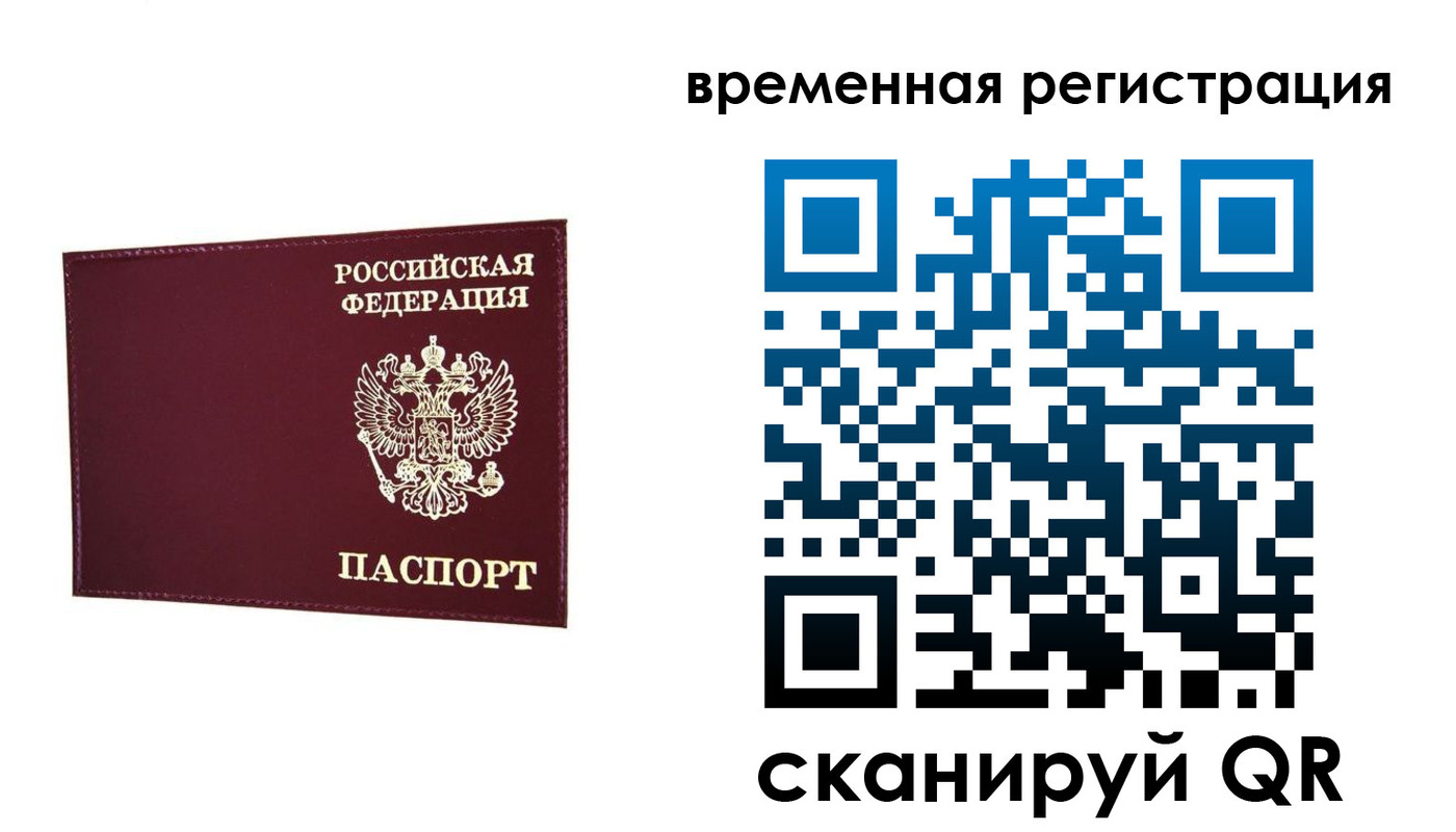 регистрация для дет. сада в Выксе