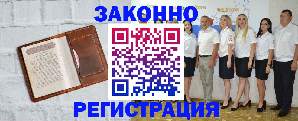 регистрация для школы в Выксе