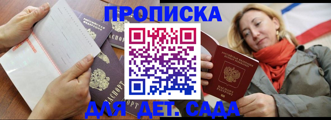 временная регистрация госуслуги в Выксе