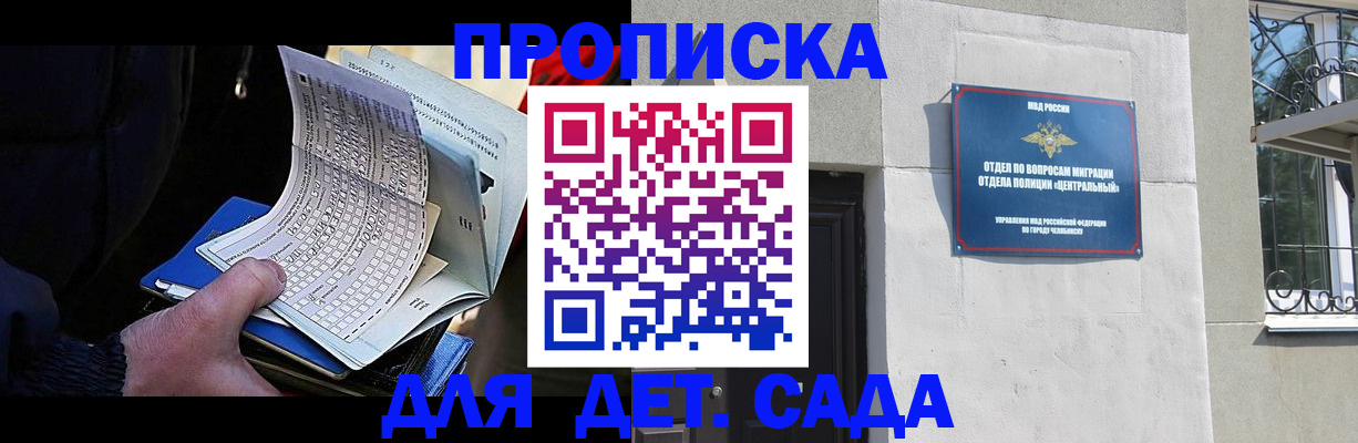 пропишу в квартире в Выксе